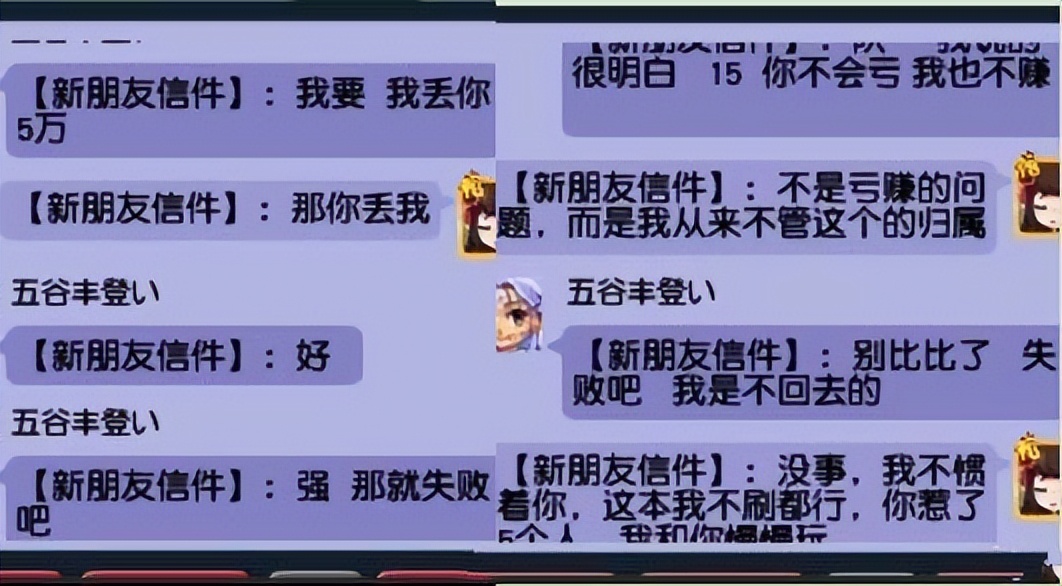 梦幻西游：11段的鞋子远程被盗后申诉没找回，吧友的回复令人心寒