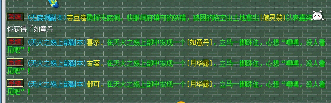 梦幻西游：十年资深老玩家公布多种赚钱技巧，每一种都让你心动