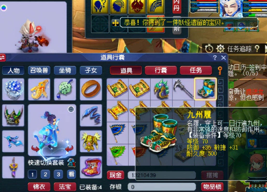 梦幻西游：玩家挖十张高级藏宝图，开局就是王炸？