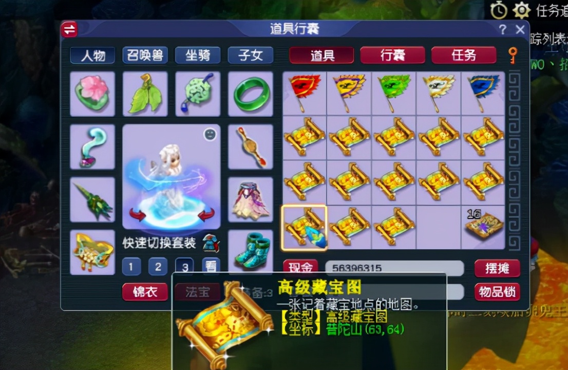 梦幻西游：玩家挖高级藏宝图，跌宕起伏的运气，这结局谁能想到？