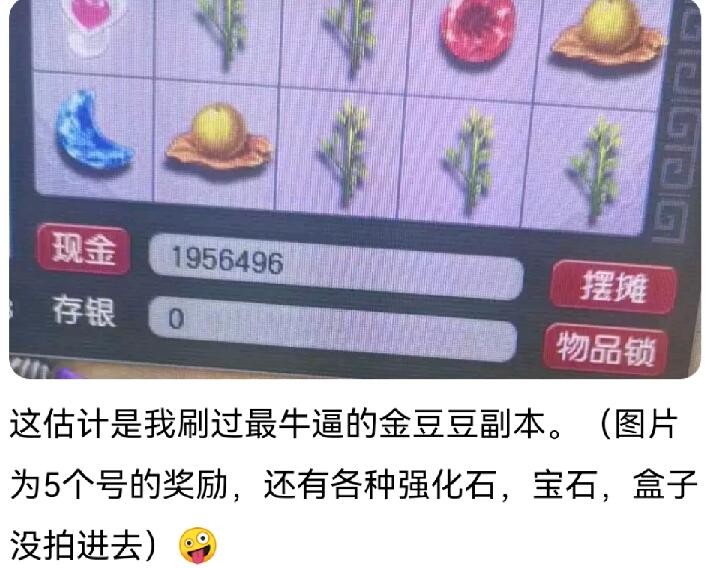 梦幻西游：全魔须弥是不是不流行了？看到只敏法加点的千速须弥