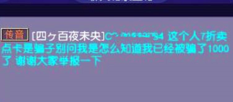 梦幻西游：仙族四傻的悲哀，有三个变成了打图门派，效率还很快