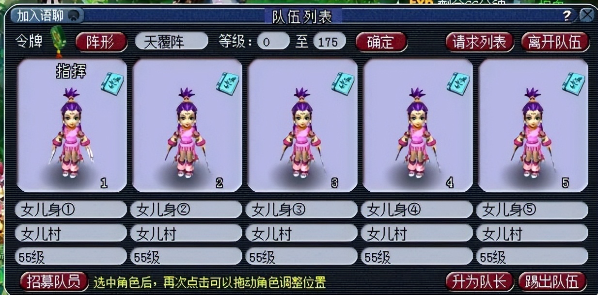 梦幻西游：职业五开玩家退隐江湖，揭露自认为最实用的挣钱套路