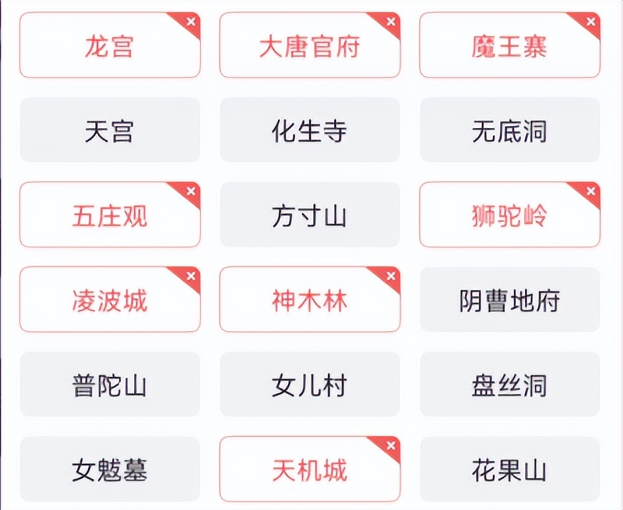 梦幻西游：抓鬼效率最快的5门组合，大唐官府跟天宫是最受欢迎的