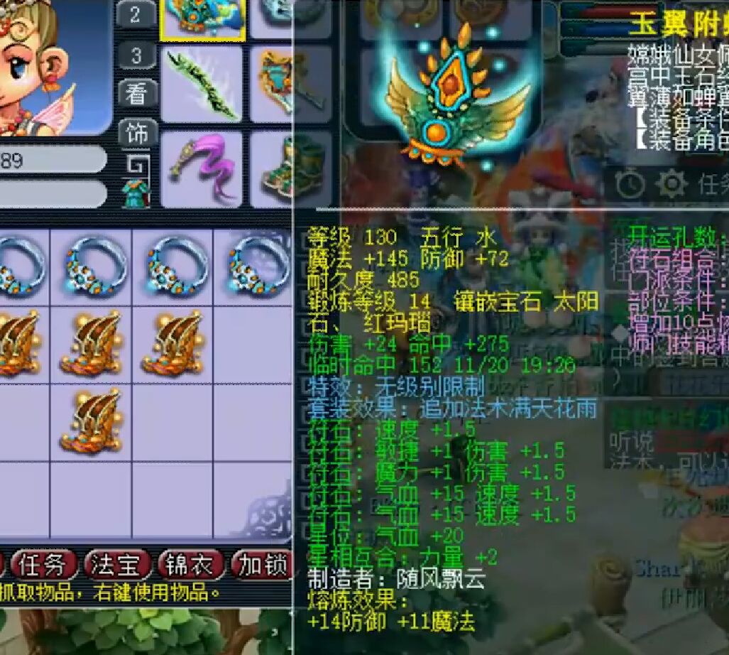 梦幻西游：创建角色仅6天，土豪成为69级王者，有钱可以一步登天