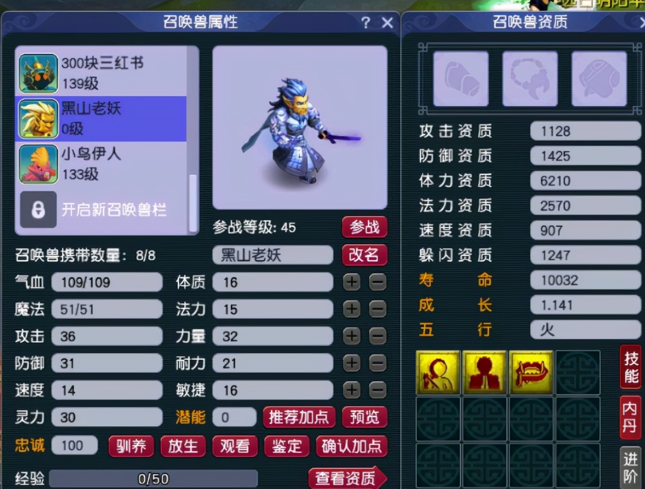 梦幻西游：继龙拳内战后，状元坊武神坛服战队疯狂厮杀，已超1年