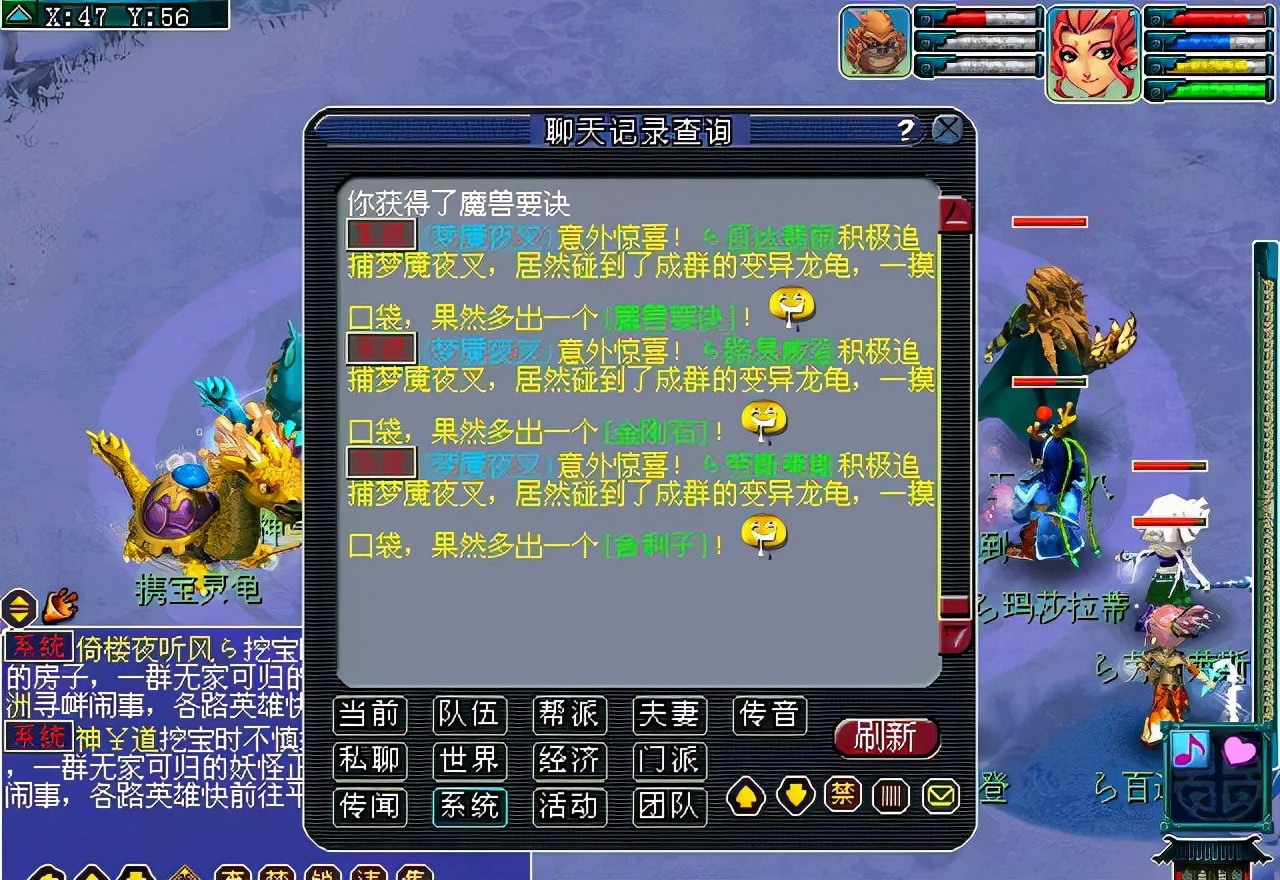 梦幻西游：五开玩家杀夜叉打破纪录，遇到8只变异龙龟，奖励诱人