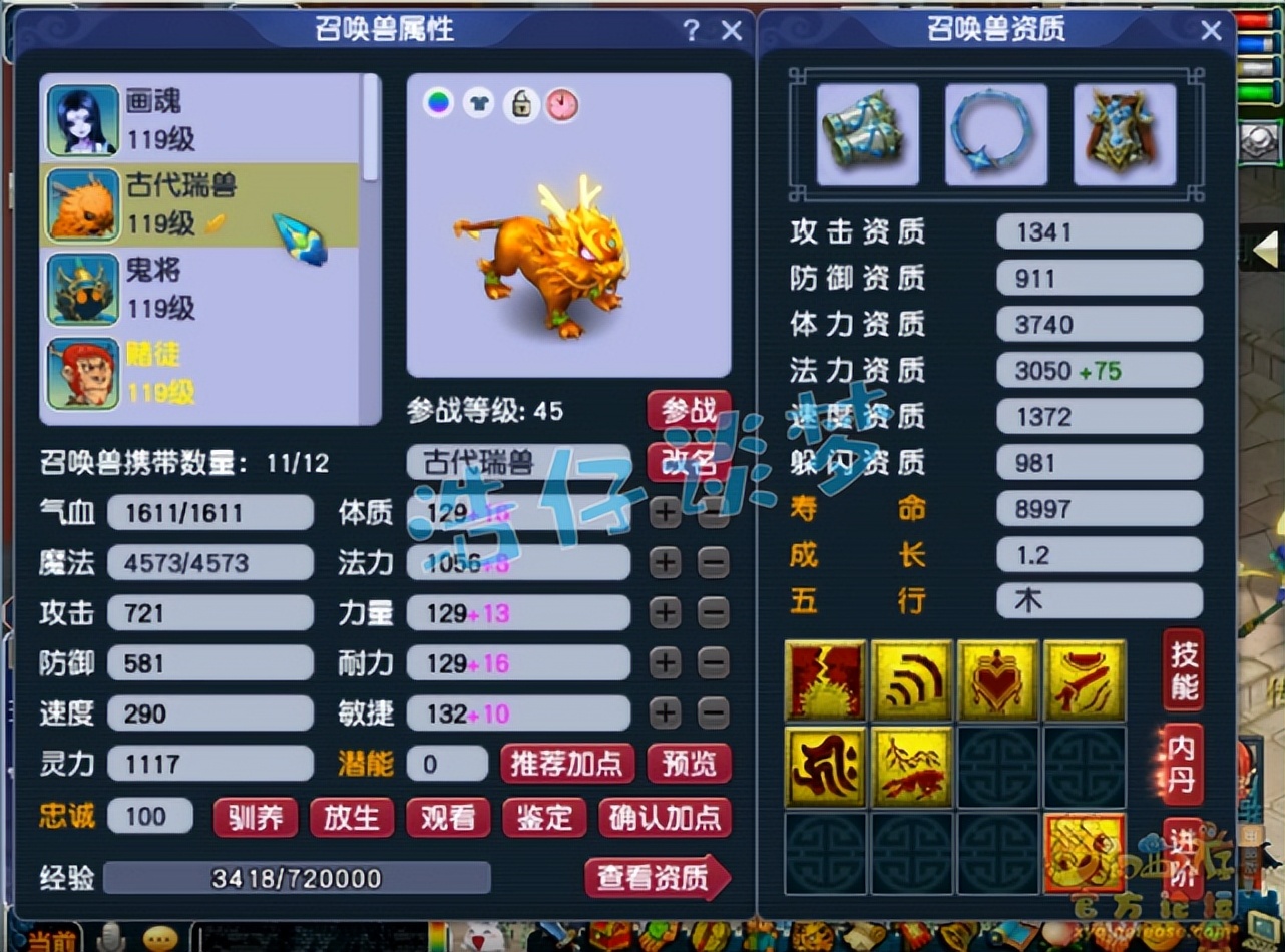 梦幻西游：109个性魔大唐，一套落叶萧萧一套PK装，这才叫会玩