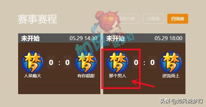 梦幻西游：新出15技能谛听没有眼睛，国子监神木1回合秒9万数据