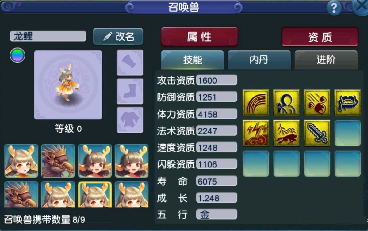 梦幻西游：被朋友忽悠玩了大唐官府，为什么别人都叫我打图唐？