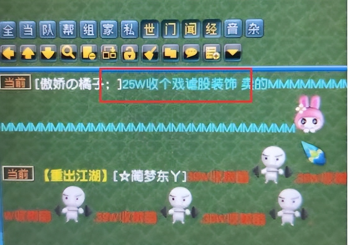 梦幻西游：五开玩家每周都能领的保底收益，多的能领十几万梦幻币