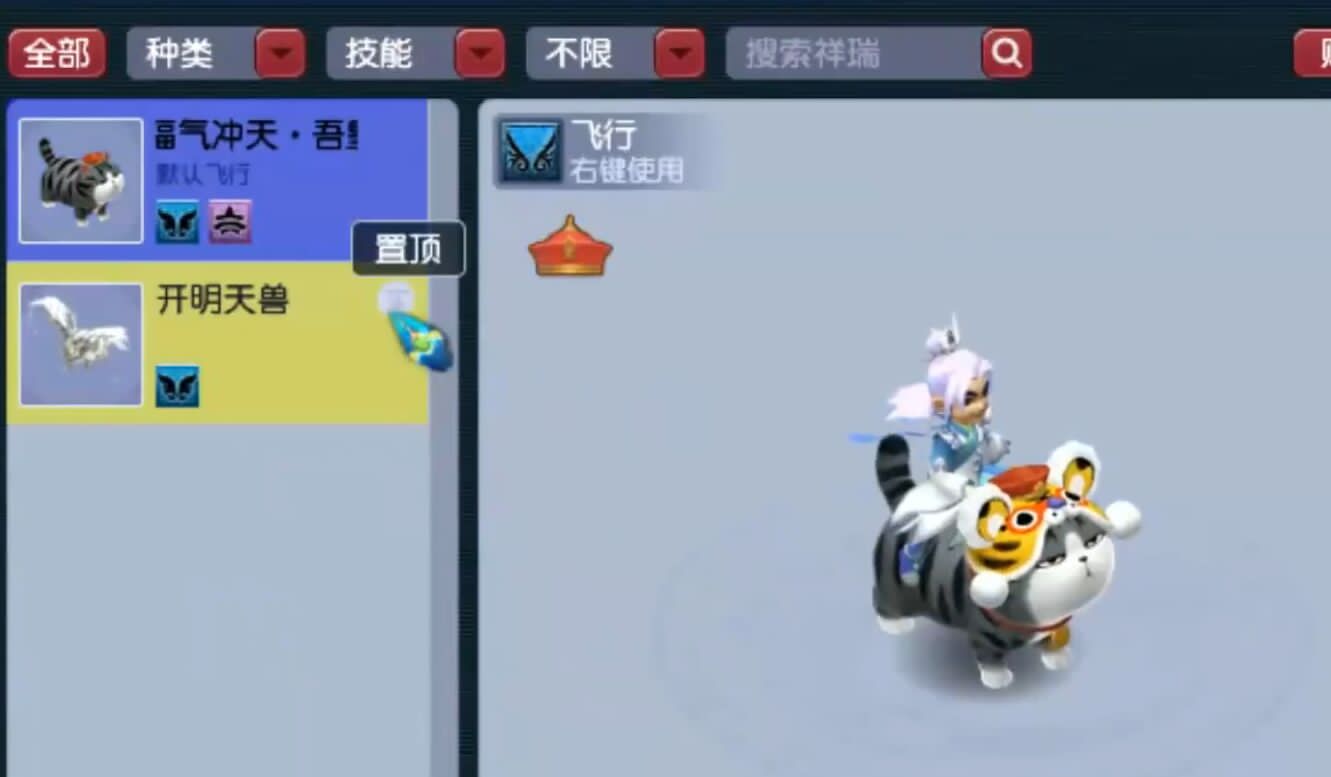 梦幻西游：4400元购买69级小号，卖家竟留下了一把无级别大光武器