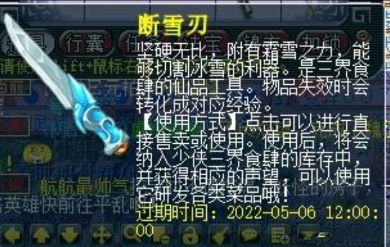 梦幻西游：170级武器的雏形上线了，纳雏形与内，外放为杀人之兵