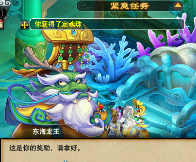 梦幻西游：五开到底要不要做师门？坚持半个月后，你会有意外收获