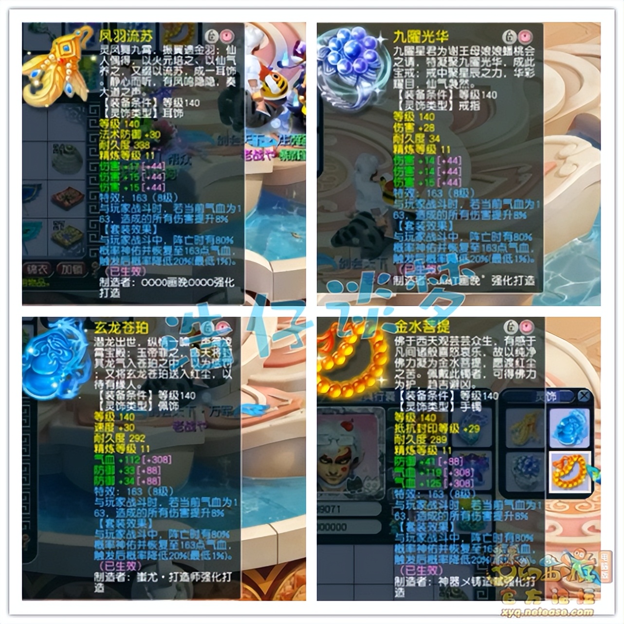 梦幻西游：三攻天花板，175狮驼岭带1085伤神器，巅峰伤害4019？