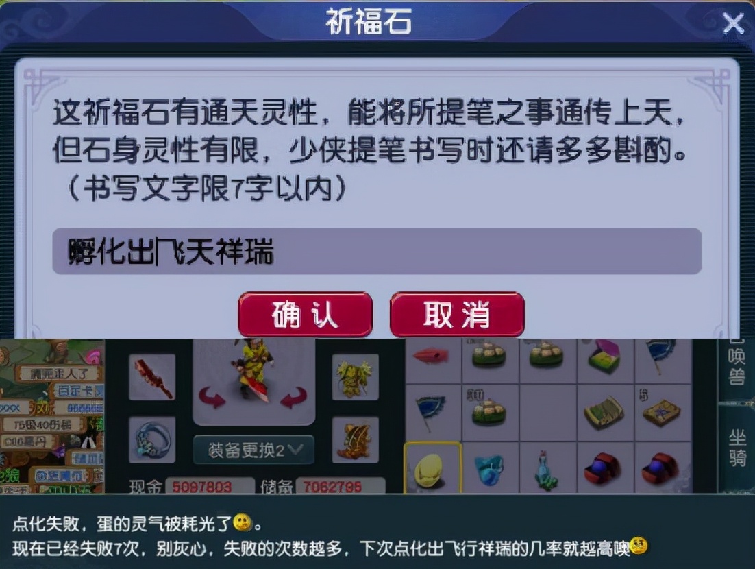 梦幻西游：全魔须弥是不是不流行了？看到只敏法加点的千速须弥