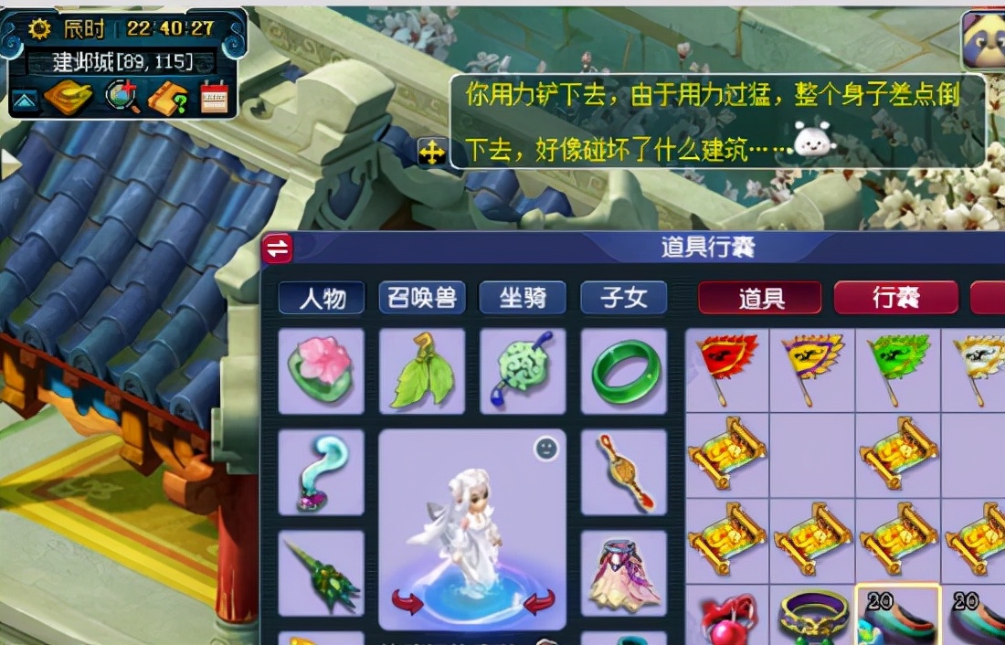 梦幻西游：玩家挖高级藏宝图，跌宕起伏的运气，这结局谁能想到？