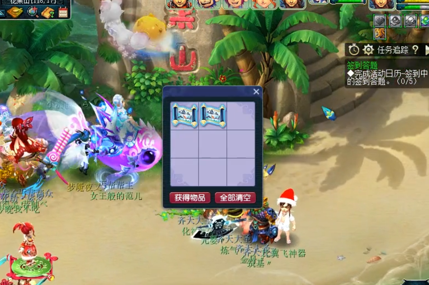 梦幻西游：玩家用5张玲珑宝图图个乐，意外收获耳饰书、戒指书