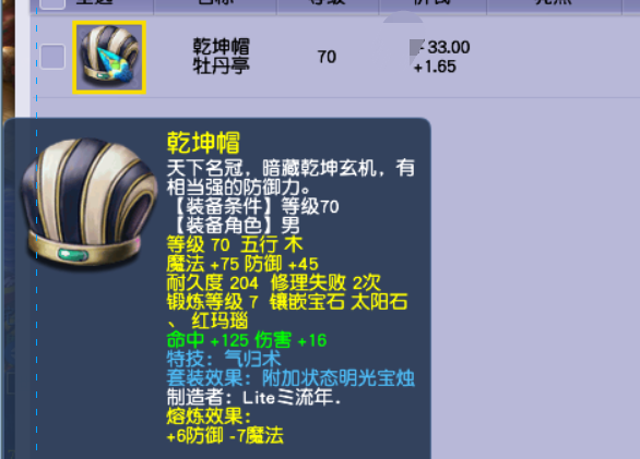 梦幻西游：人族五门（8），新号如何渡过最困难的时期