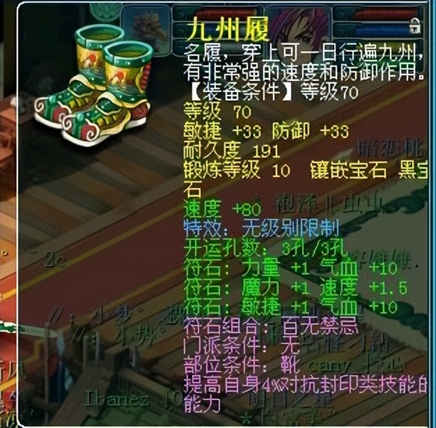 梦幻西游：八年前全身10段无级别的69级号，放到现在值多少钱？