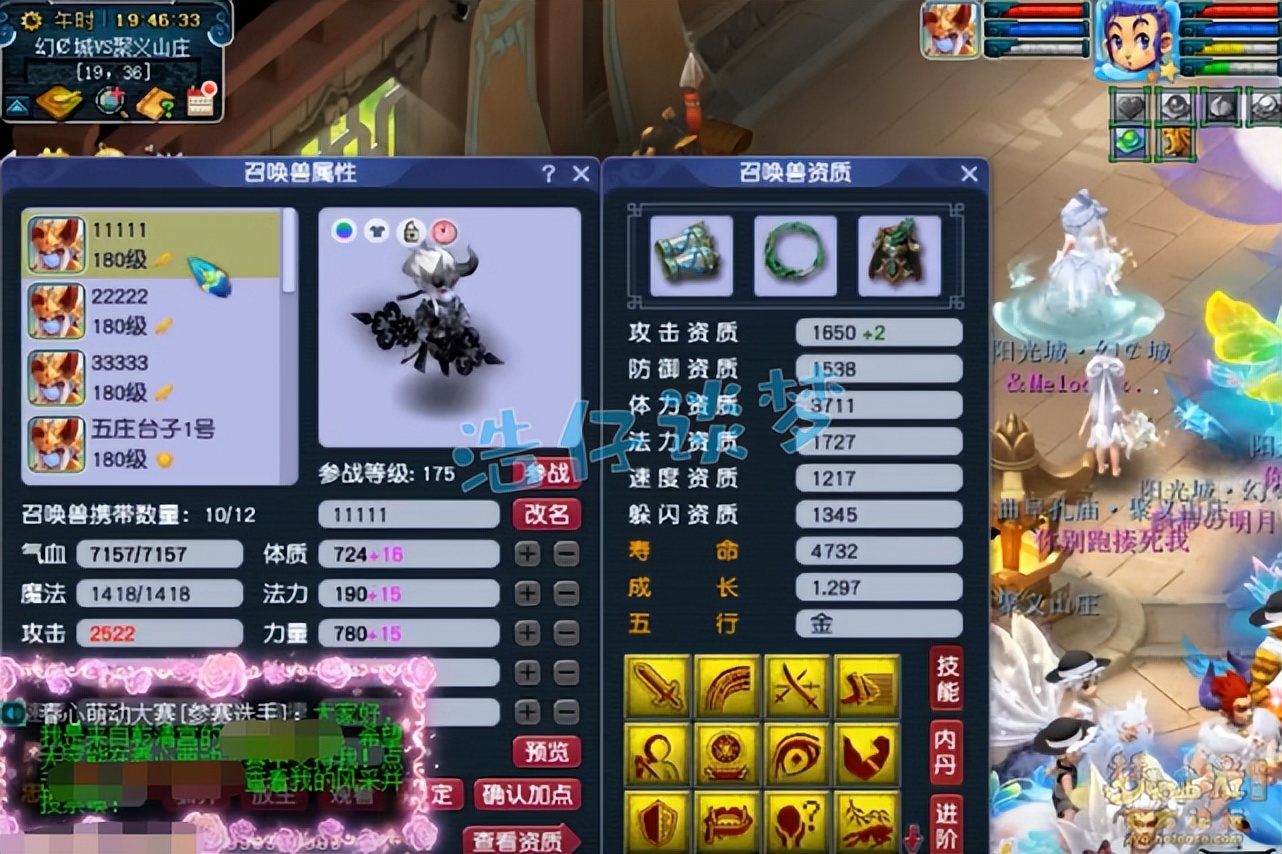 梦幻西游：175服战五庄6件装备5特技，3件附加封印，一个字强