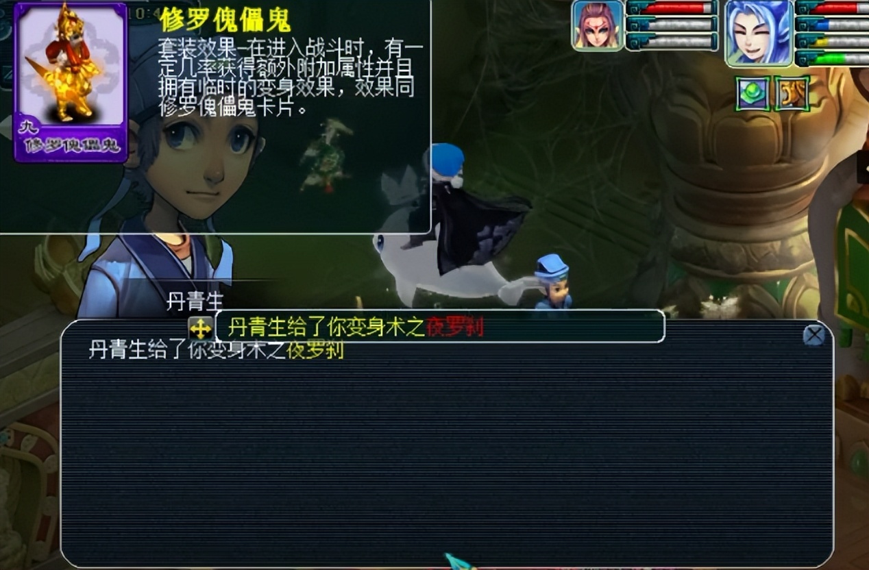 ​梦幻西游：玩家秀生死劫点化！这运气，好得有些离谱