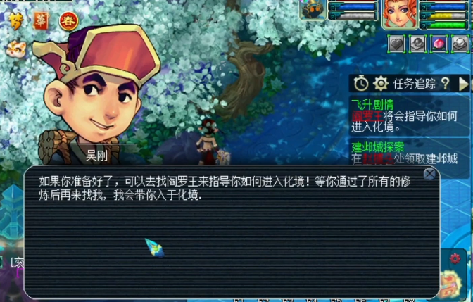 ​梦幻西游：狮子没有大开口！这波高级魔兽要诀玩家给得乐开花