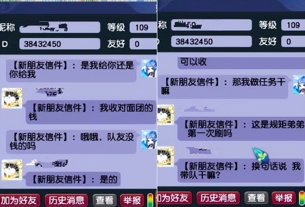 梦幻西游：论元身属性的重要性，满伤害元身打不出垃圾属性的武器