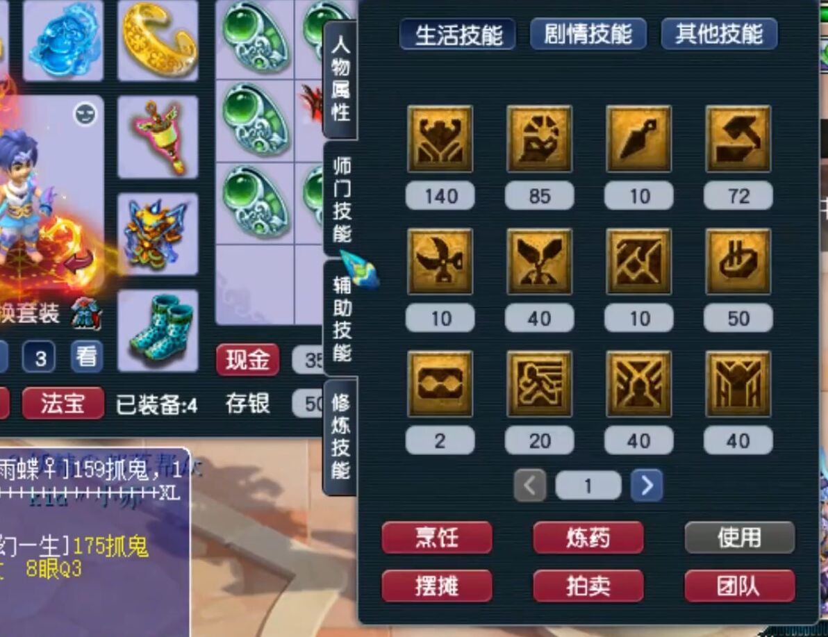 梦幻西游：同一天鉴定出两把千伤武器，第二把差点成为了全服第一