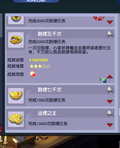 梦幻西游：毅力平民玩家，花费成本仅160元，教你如何省钱养号