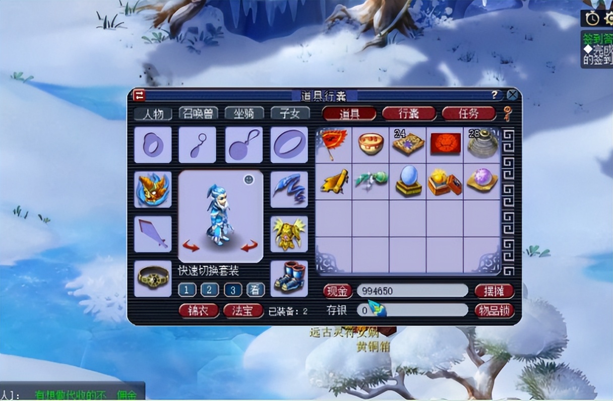 梦幻西游：赤金宝箱奖励展示，不按常理出牌好运来？