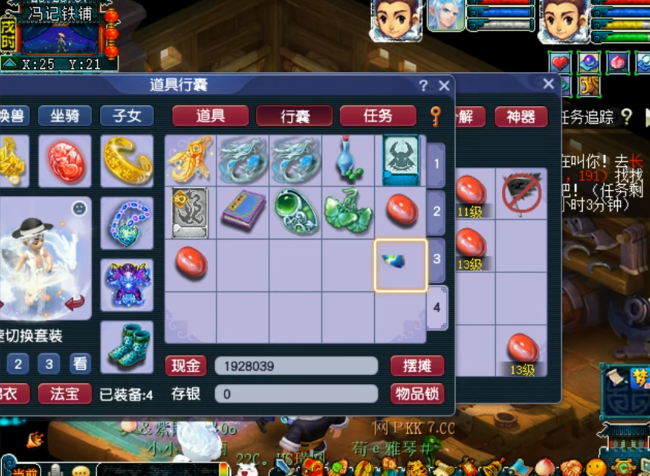 梦幻西游：冲击高等级红玛瑙！这运气简直逆天了