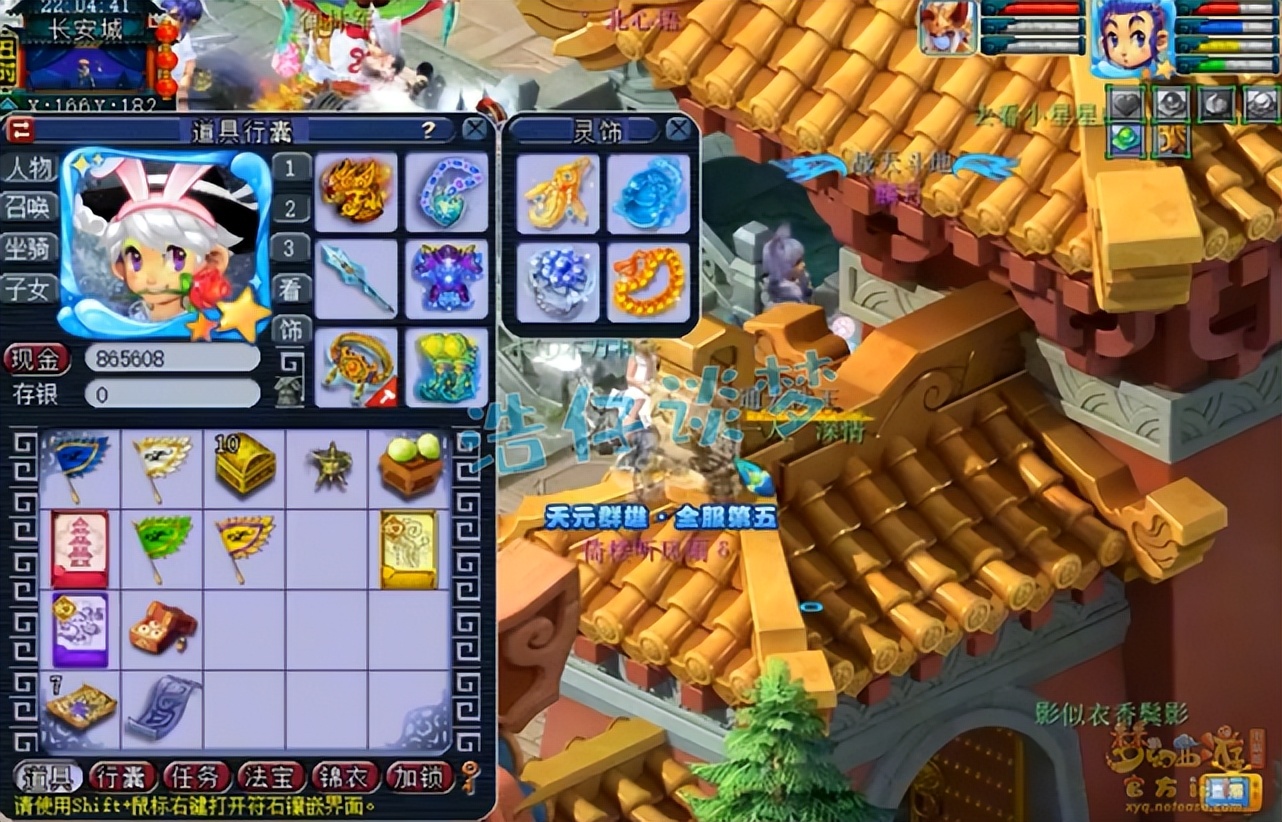 梦幻西游：175服战五庄6件装备5特技，3件附加封印，一个字强