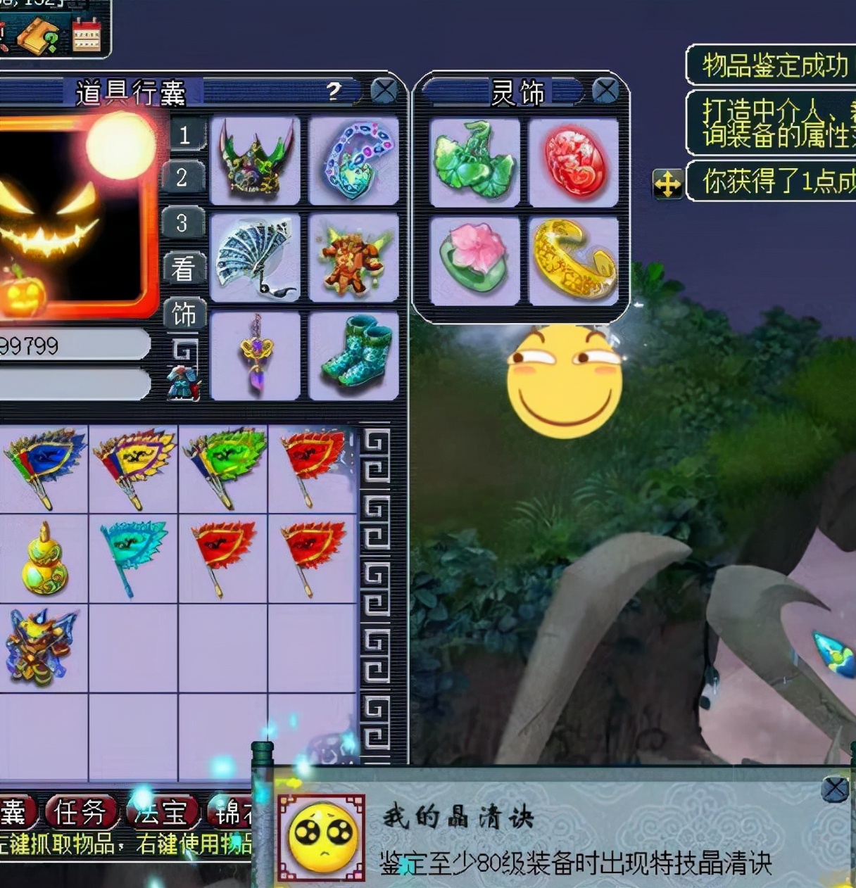 梦幻西游：珍藏2条远古无级别愤怒！现在拿出来，价值翻了几十倍