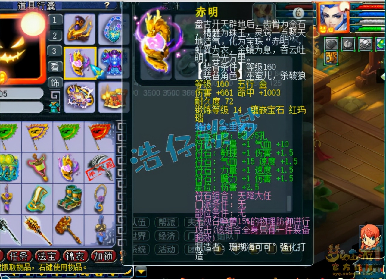 梦幻西游：重金入手175狮驼岭，装备宝宝齐全，上号就能打剑会