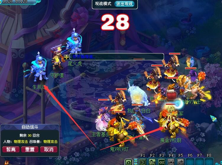 梦幻西游：魔王五行经脉加的法爆是系数加成，不带法爆灵饰不生效