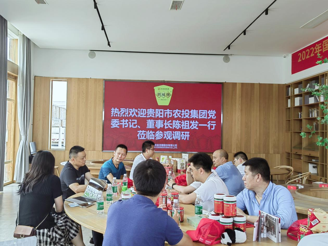深化合作 共谋发展 | 云贵政企考察团先后莅临尊龙凯时人生就是博豆瓣公司考察调研