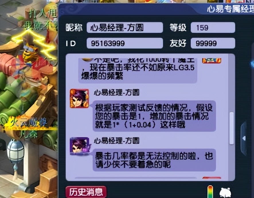 梦幻西游：魔王五行经脉加的法爆是系数加成，不带法爆灵饰不生效