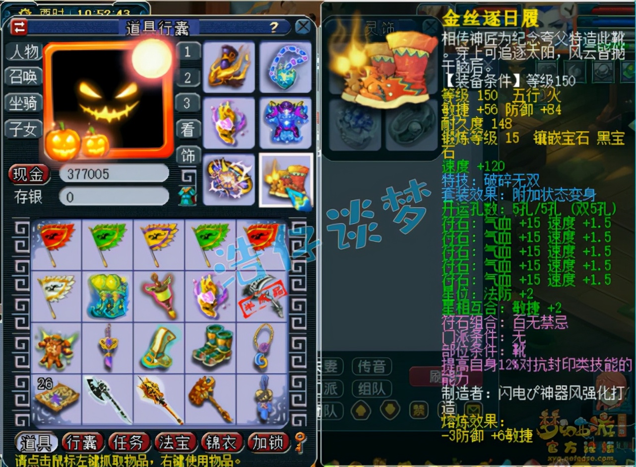 梦幻西游：重金入手175狮驼岭，装备宝宝齐全，上号就能打剑会