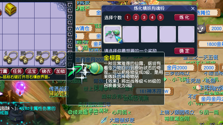 梦幻西游：最小气的玩家，积攒了111个铃铛，一个一个地开奖