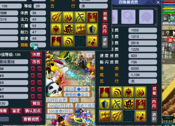 梦幻西游：双特殊技能画魂打书！整个打书过程非常顺滑，结果满足