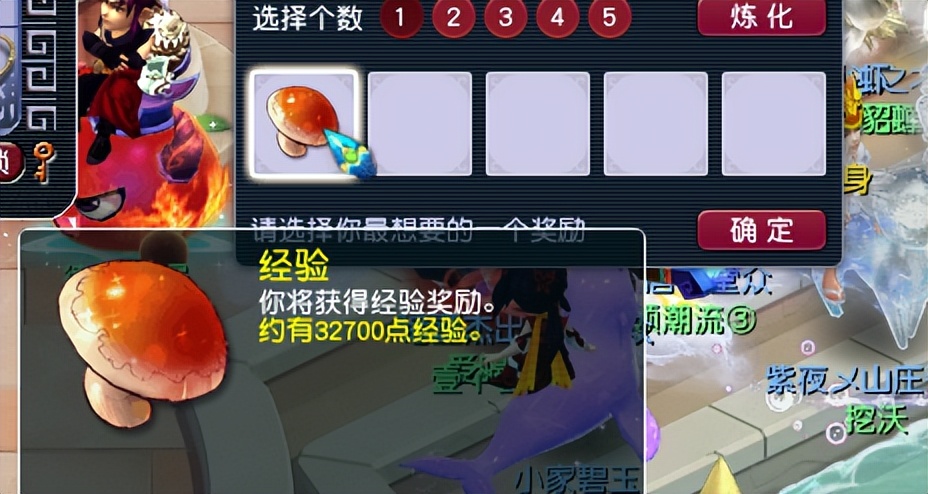 梦幻西游：最小气的玩家，积攒了111个铃铛，一个一个地开奖