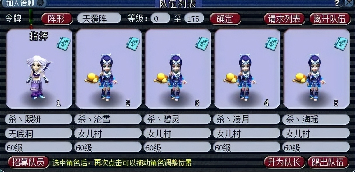 梦幻西游：职业五开玩家退隐江湖，揭露自认为最实用的挣钱套路