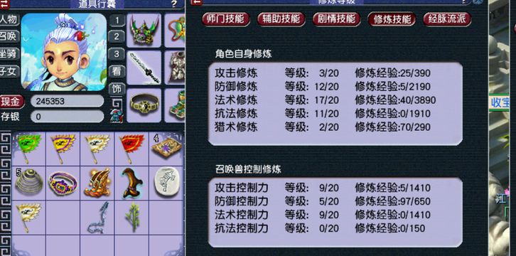 梦幻西游：入坑3个月，玩家现身说法给129级五开新人的一些参考