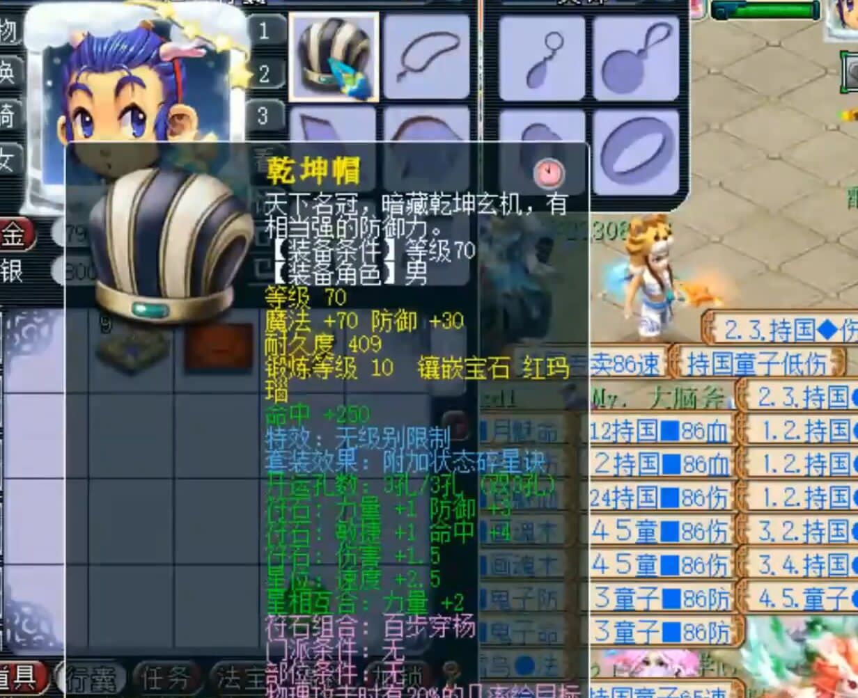 梦幻西游：4400元购买69级小号，卖家竟留下了一把无级别大光武器