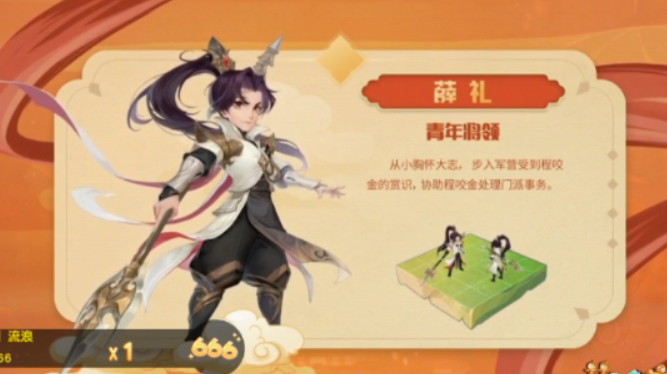 梦幻西游：2022新资料片来了，四个新宝宝新帮战