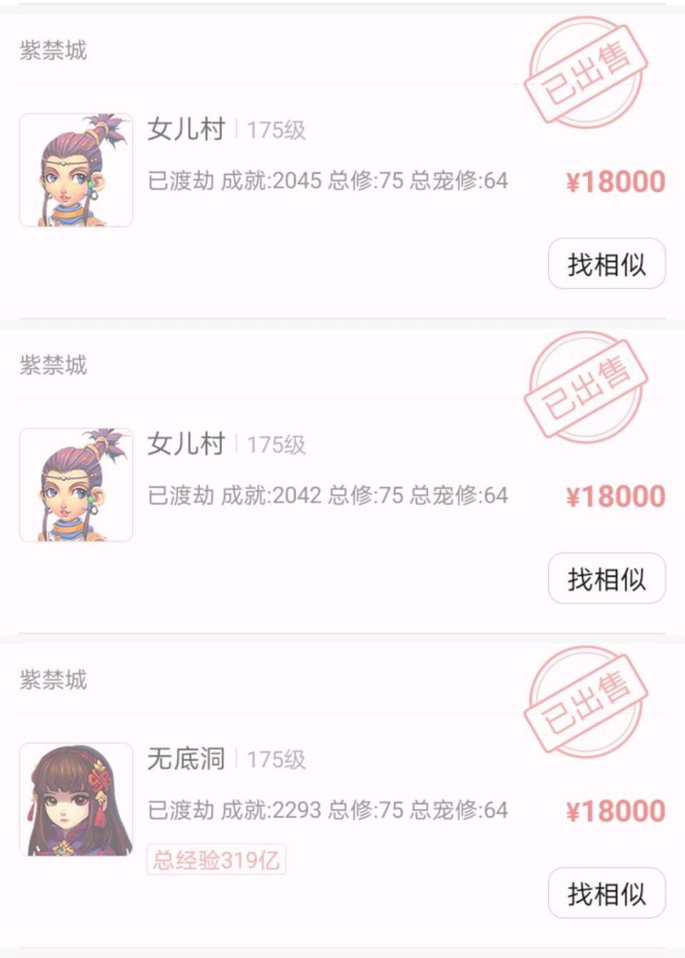 梦幻西游：元老级玩家透露省钱妙招，教你打造出性价比最高的角色