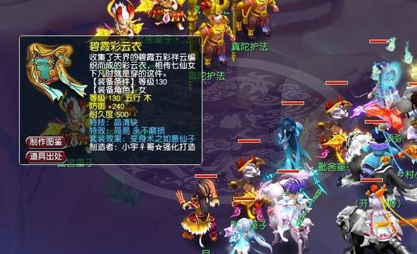 梦幻西游：德阳文庙又出神器，附加四蓝字，价值差点突破6位数