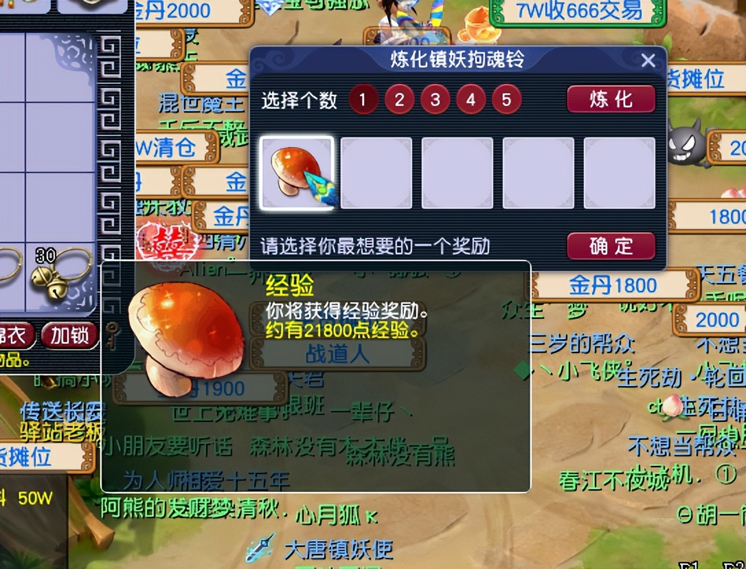 梦幻西游：最小气的玩家，积攒了111个铃铛，一个一个地开奖