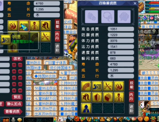 梦幻西游：9技能净台画魂打书，差一点全红停手，逼死强迫症？